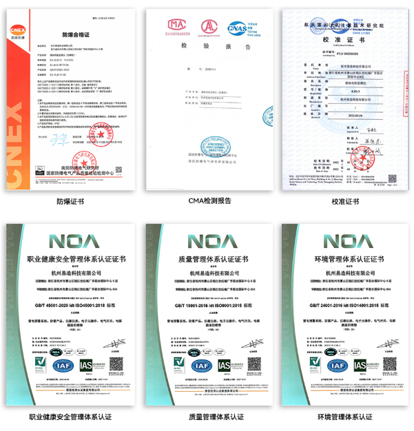 标准参编与技术沉淀:权威背书是否扎实